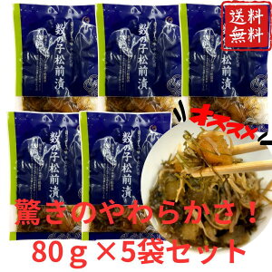 kCY炩OЁi̎qj80g×5܃Zbg 