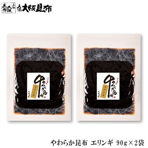 炩z GM 90g×2 ώύz z p؍z ώ т̂  ӂ肩 y炩zEGM90g×2܁z