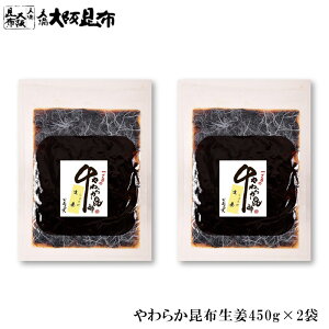 X[p[Z[z 炩 傤450g×2 I VEK ώύz z т̂  ӂ肩 wsgp Y Ysgp