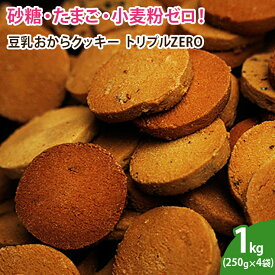 楽天市場 脂質 ゼロ お 菓子の通販