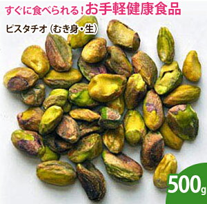 sX^`IiނgEj500g Y ibc