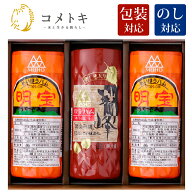 母の日 ギフト 明宝ハム2本と瑞峰1本入 箱付き ギフト お中元 御中元 詰め合わせ プレゼント 御礼 お礼 …