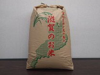 楽天市場】滋賀県産 コシヒカリ 玄米 30kgの通販