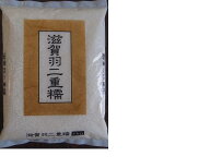 【7年産】滋賀県産　羽二重もち米1kg　最高品質