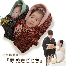 楽天市場 結婚式 両親 プレゼント 体重 米の通販 楽天市場 結婚式 両親 プレゼント 体重 米の通販