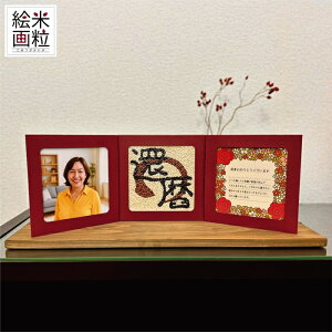 uėG җj@ʐ^EbZ[WJ[htvv[g②蕨Ɂ@ĂƎGĂ̗ŃA[gȃMtg