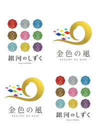 岩手県産 銀河のしずく 金色の風 令和7年 各5kg 特A米 お米10kg 内祝い お歳暮 ギフト 贈り物 お礼 引出物 送料無料 お中元 プレゼント 高級 食べ物