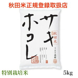 V TLzR ق 5kg Hc      ʍ͔|  a Mtg v[g  Hו ̂ l  V  킢 VH  5L 