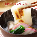 お餅にするならこれ！令和7年産　新米まんげつもち 20kg（5kg×4）本州・四国　送料無料！