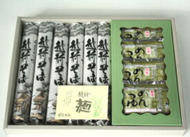 福井県の越前そば（乾麺200g×6袋）そばつゆ付 化粧箱送料無料