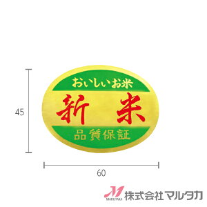 ���x�� �V�� (�ȉ~) 1000���Z�b�g �i�� L-218