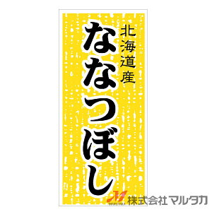 x kCYȂȂڂi~[R[gj 1000Zbg i L-538