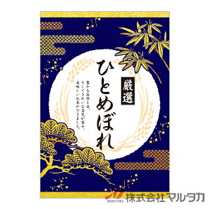 x TCY ЂƂ߂ڂ | 500Zbg i L-60372