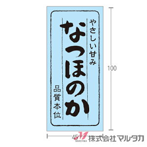 x Ȃق̂ i{ 1000Zbg i L-776