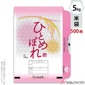 đ ~ E܁@t eZ^[C悱^@ЂƂ߂ڂ@ 5kg y1P[Xi500jzEy100 z HN-0014