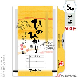 đ ~ E܁@t eZ^[C悱^@Ђ̂Ђ@H 5kg y1P[Xi500jzEy100 z HN-0015