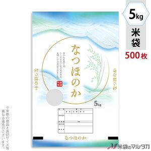 đ ~ tuX Ȃق̂@ᕗ 5kg y1P[Xi500jzEy100 z MN-0105