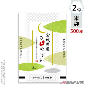 đ ~ tuX {YЂƂ߂ڂ@t 2kg y1P[Xi500jzEy100 z MN-0106