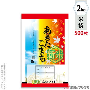 đ || lIuX VĂ܂@H̖o 2kg y1P[Xi500jzEy100 z MP-5552