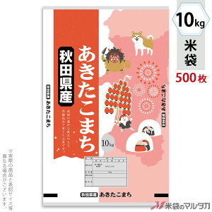 đ || lIuX HcY܂@͖_ 10kg y1P[Xi500jzEy100 z MP-5562