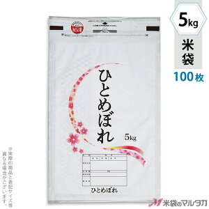 đ ~ E `bNt@t `bNte@ЂƂ߂ڂ@Ђ 5kg y1P[Xi500jzEy100 z INT-012