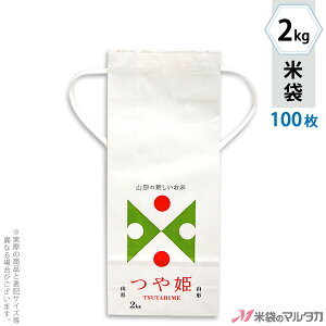 đ KH-0603 }^J Ntg Ntg R`P TSUYAHIME-2 2kgpRt y1P[Xi300jzEy100 zEy20zyđ2kgz