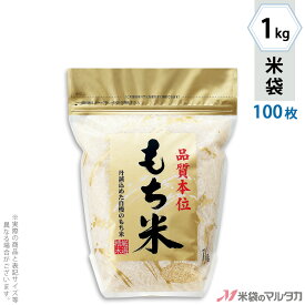 楽天市場 もち米 1kg 価格の通販 楽天市場 もち米 1kg 価格の通販
