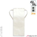 楽天市場 紐付クラフト米袋 ミニ米袋 300g 450g 米袋のマルタカ楽天市場店