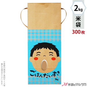 đ KH-0031 }^J RtNtg đ  ͂񂾂j̎q (Ȃ) t p 2kgpRt y1P[Xi300jzEy100 zEy20zyđ 2kgz