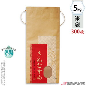 �đ� KHP-026 �}���^�J �N���t�gSP �ێ��^�C�v ���ʂނ��� �g���� ���t �p�� 5kg�p�R�t �y1�P�[�X�i300���j�z�E�y100�� �z�E�y20���z�y�đ� 5kg�z