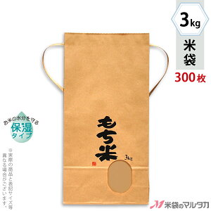 �đ� KHP-400 �}���^�J �N���t�gSP �ێ��^�C�v ������ �c�ɂ���� 3kg�p�R�t �y1�P�[�X�i300���j�z�E�y100�� �z�E�y20���z�y�đ�3kg�z