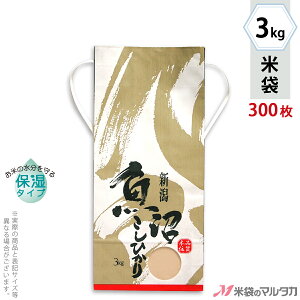 �đ� KHP-500 �}���^�J ���N���t�gSP �ێ��^�C�v �����Y�����Ђ��� ���΁i���傤�낭�j���t �p�� 3kg�p�R�t �y1�P�[�X�i300���j�z�E�y100�� �z�E�y20���z�y�đ� 3kg�z