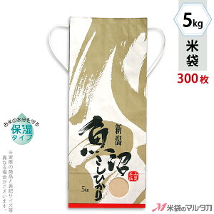 �đ� KHP-500 �}���^�J ���N���t�gSP �ێ��^�C�v �����Y�����Ђ��� ���΁i���傤�낭�j���t �p�� 5kg�p�R�t �y1�P�[�X�i300���j�z�E�y100�� �z�E�y20���z�y�đ� 5kg�z