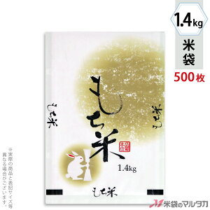 đ _a tuX ā@e 1.4kg y1P[Xi500jzEy100 z MK-0004