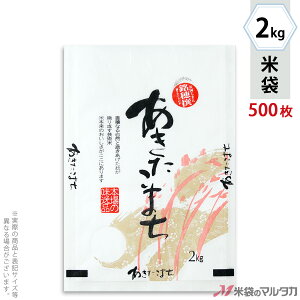 đ _a tuX ܂@ 2kg y1P[Xi500jzEy100 z MK-0170