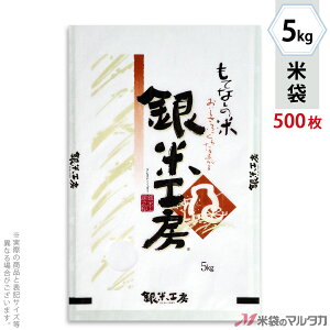 đ _a tuX čH[@ĂȂ 5kg y1P[Xi500jzEy100 z MK-0200