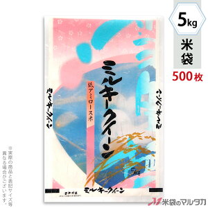 đ _a tuX ~L[NC[@ጎ 5kg y1P[Xi500jzEy100 z MK-0240