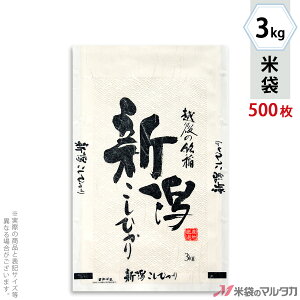 đ _a tuX VYЂ@ 3kg y1P[Xi500jzEy100 z MK-0820