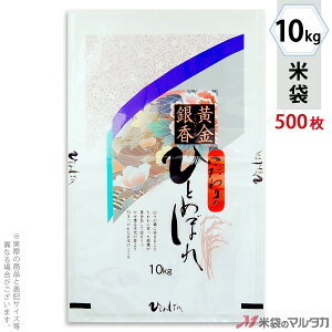 đ ~ tuX ЂƂ߂ڂ@⍁ 10kg y1P[Xi500jzEy100 z MN-1020