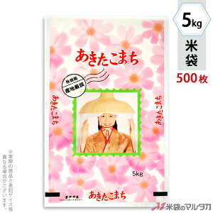 đ ~ tuX HcY܂@RXX 5kg y1P[Xi500jzEy100 z MN-3050