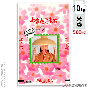 đ ~ tuX HcY܂@RXX 10kg y1P[Xi500jzEy100 z MN-3050