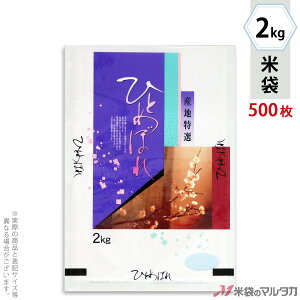 đ ~ tuX ЂƂ߂ڂ@ 2kg y1P[Xi500jzEy100 z MN-4470