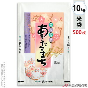 đ ~ tuX ܂@܂肩 10kg y1P[Xi500jzEy100 z MN-5110