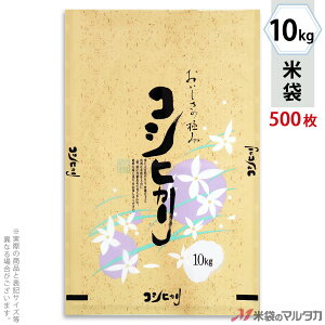 đ ~ tuX RVqJ@ 10kg y1P[Xi500jzEy100 z MN-5500