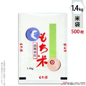 đ ~ tuX ā@ߋT 1.4kg y1P[Xi500jzEy100 z MN-5571