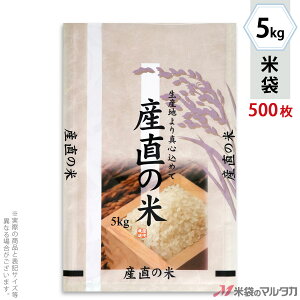 đ ~ tuX Y̕ā@eƈ 5kg y1P[Xi500jzEy100 z MN-7660