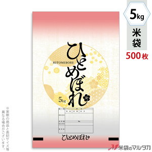 đ || lIuX ЂƂ߂ڂ@炤 5kg y1P[Xi500jzEy100 z MP-5593