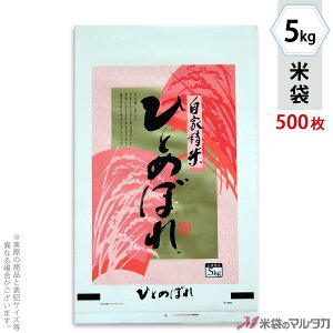 đ | ЂƂ߂ڂ@L 5kg y1P[Xi500jzEy100 z P-01900