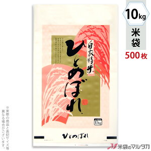 đ | ЂƂ߂ڂ@L 10kg y1P[Xi500jzEy100 z P-01900