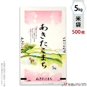 đ | }CNhbg ܂@cAa 5kg y1P[Xi500jzEy100 z PD-0008